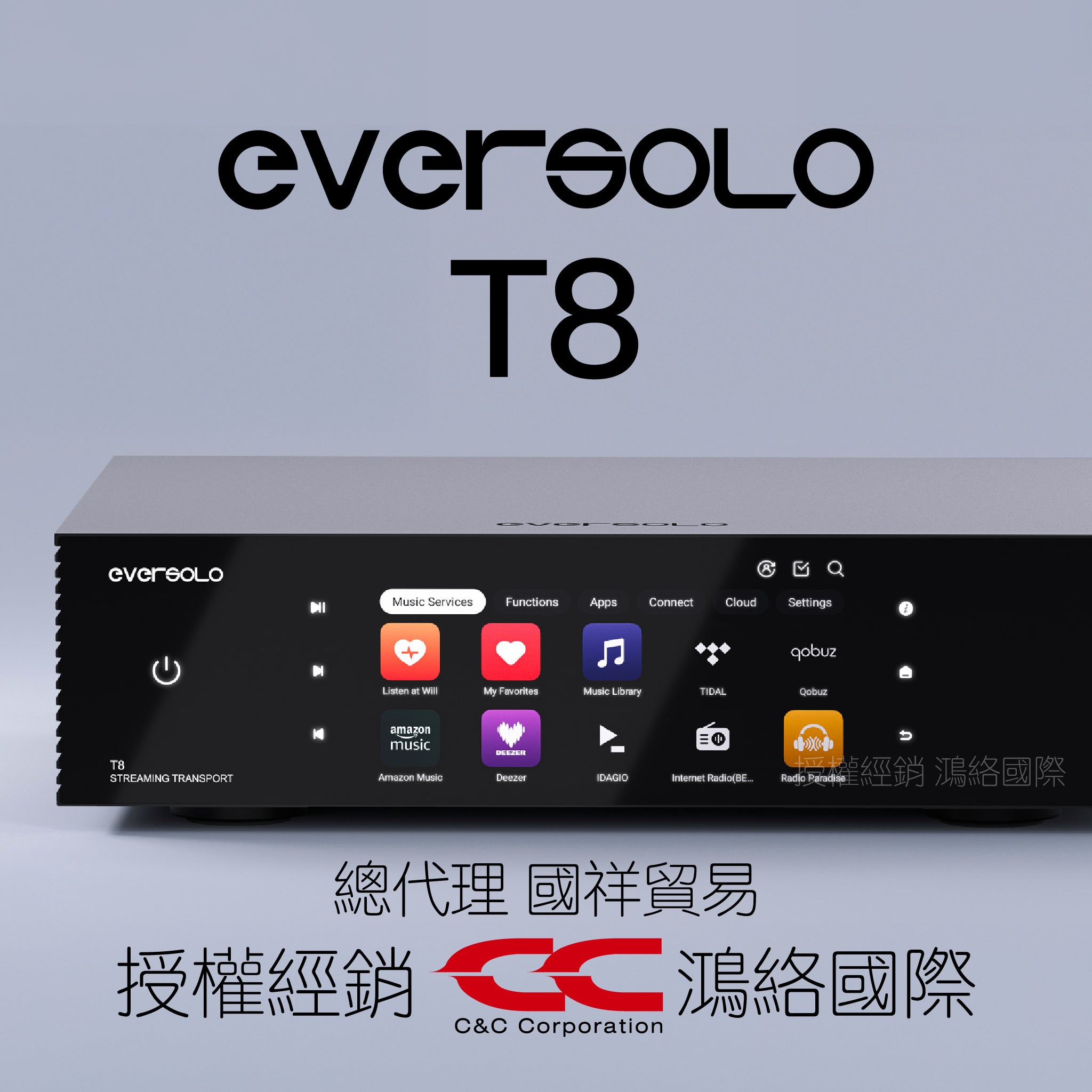 Eversolo T8