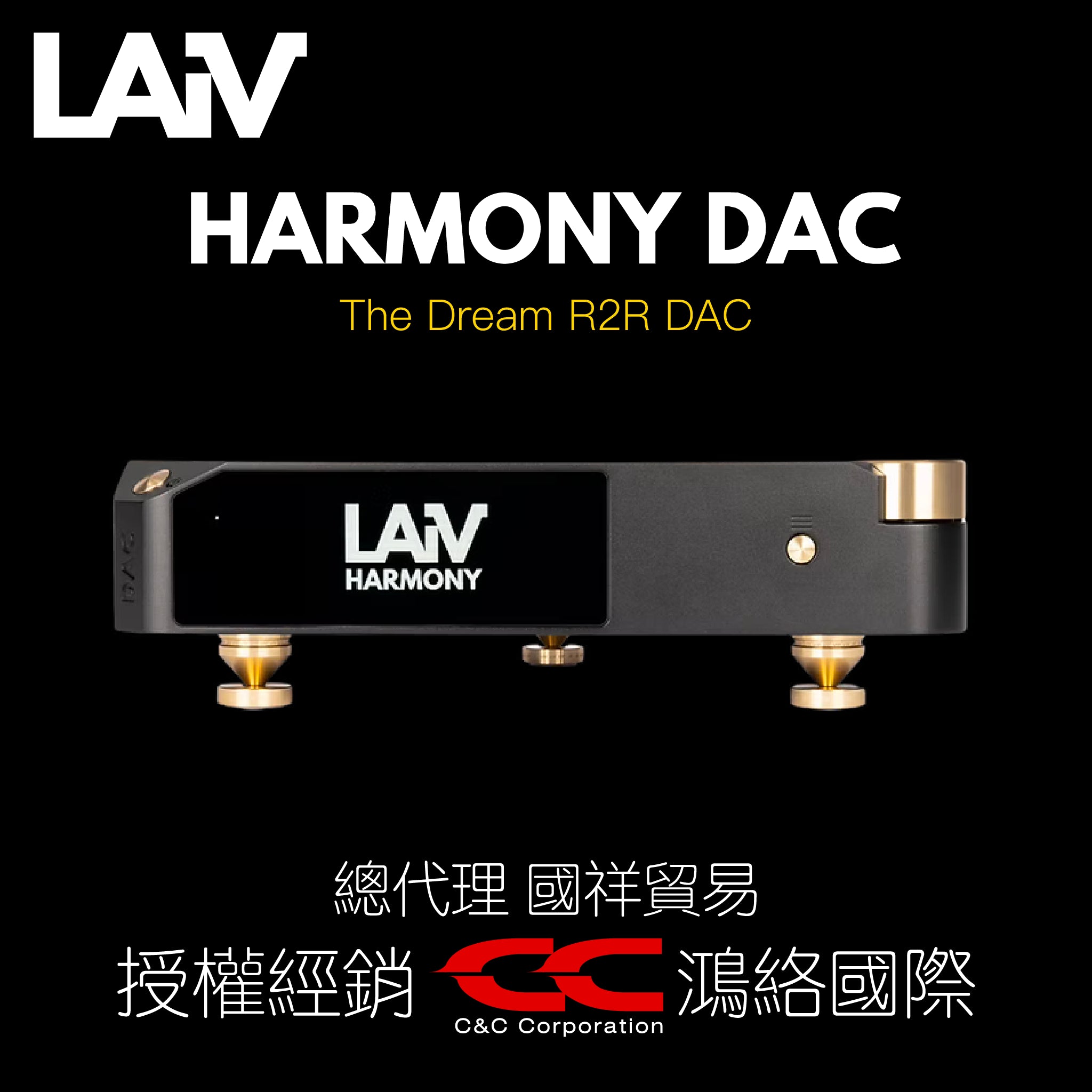 LAiV HARMONY DAC