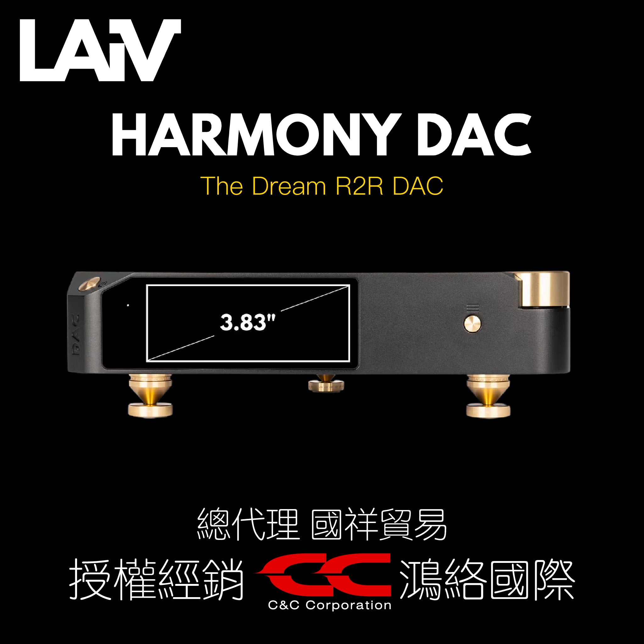 LAiV HARMONY DAC