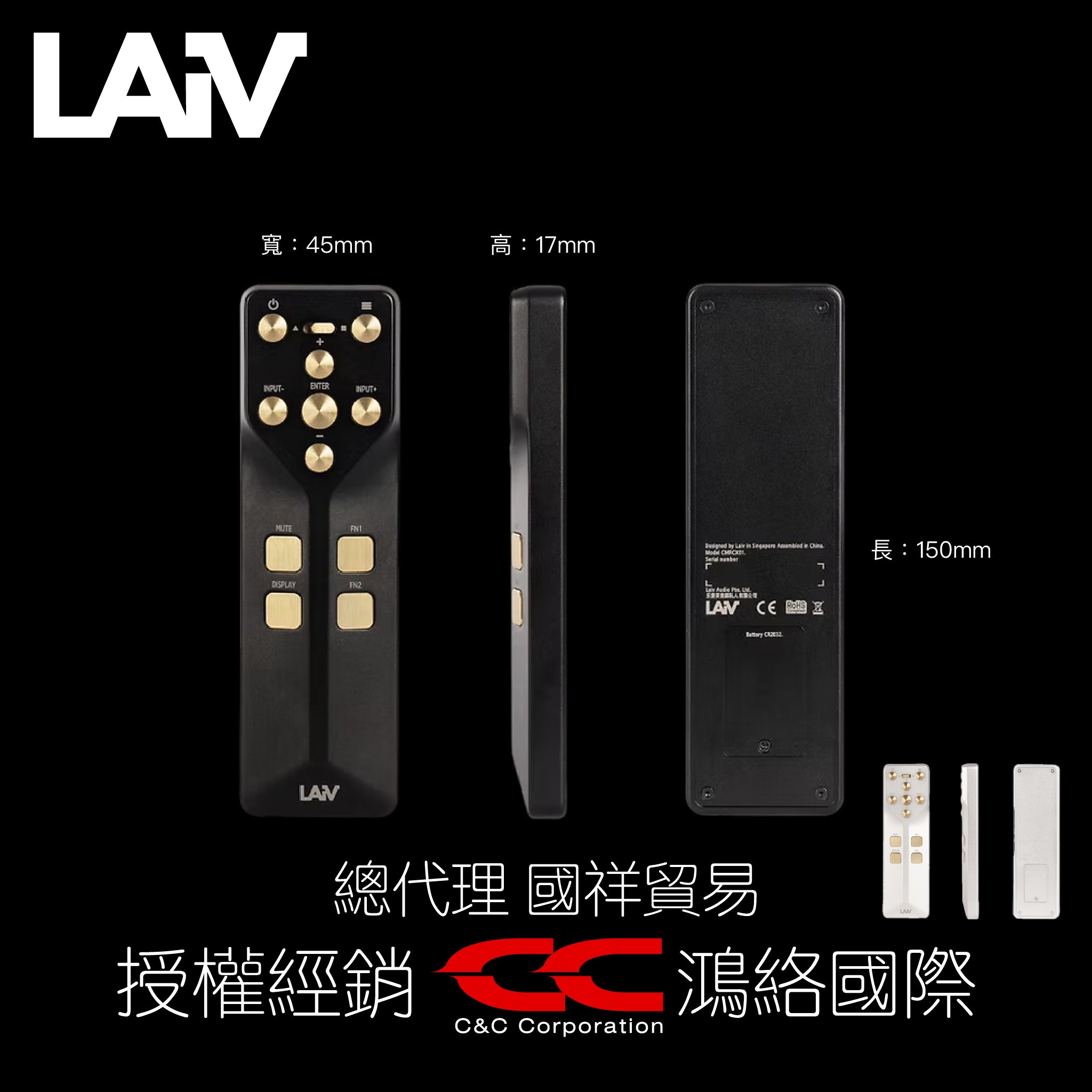 LAiV HARMONY HP2A