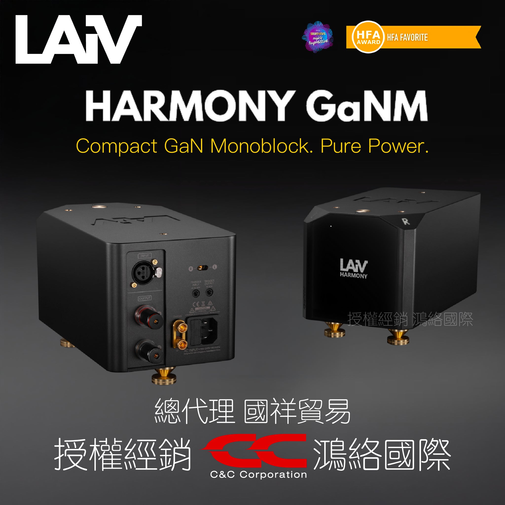 LAiV HARMONY GaNM