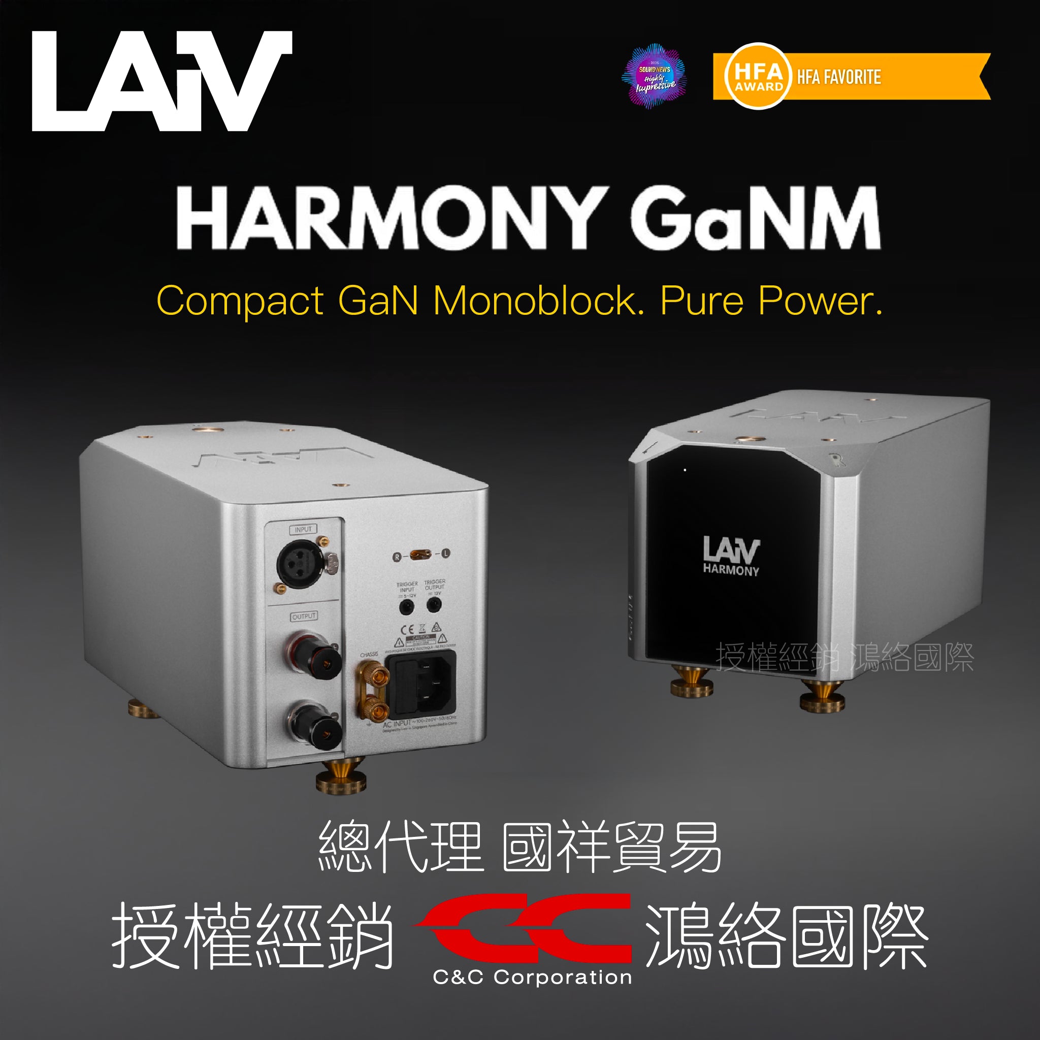 LAiV HARMONY GaNM