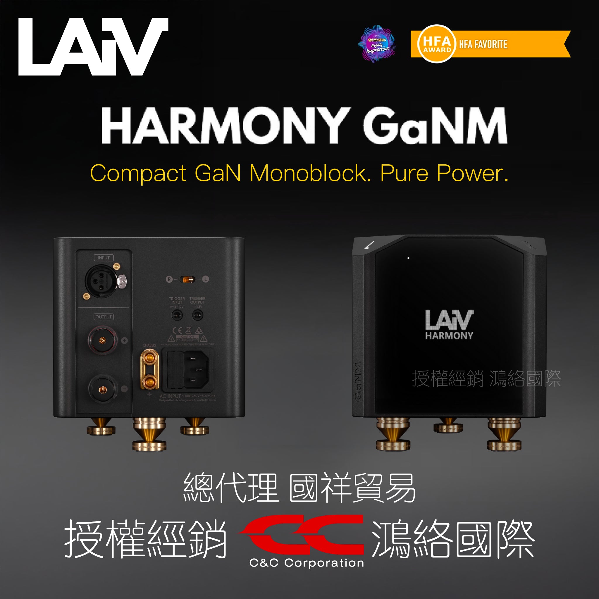 LAiV HARMONY GaNM