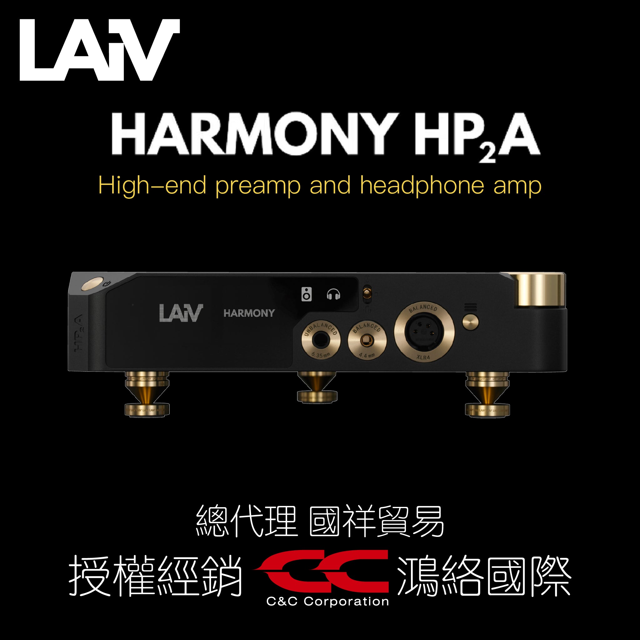 LAiV HARMONY HP2A