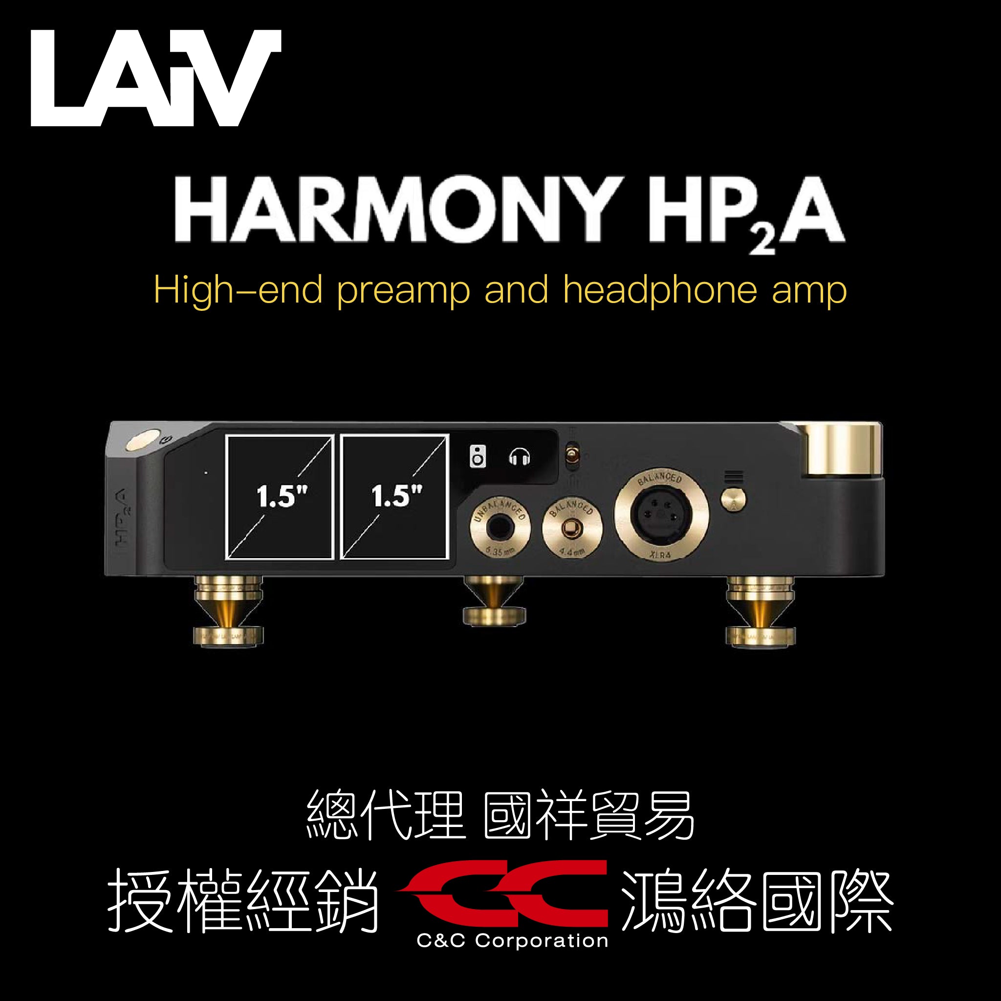 LAiV HARMONY HP2A