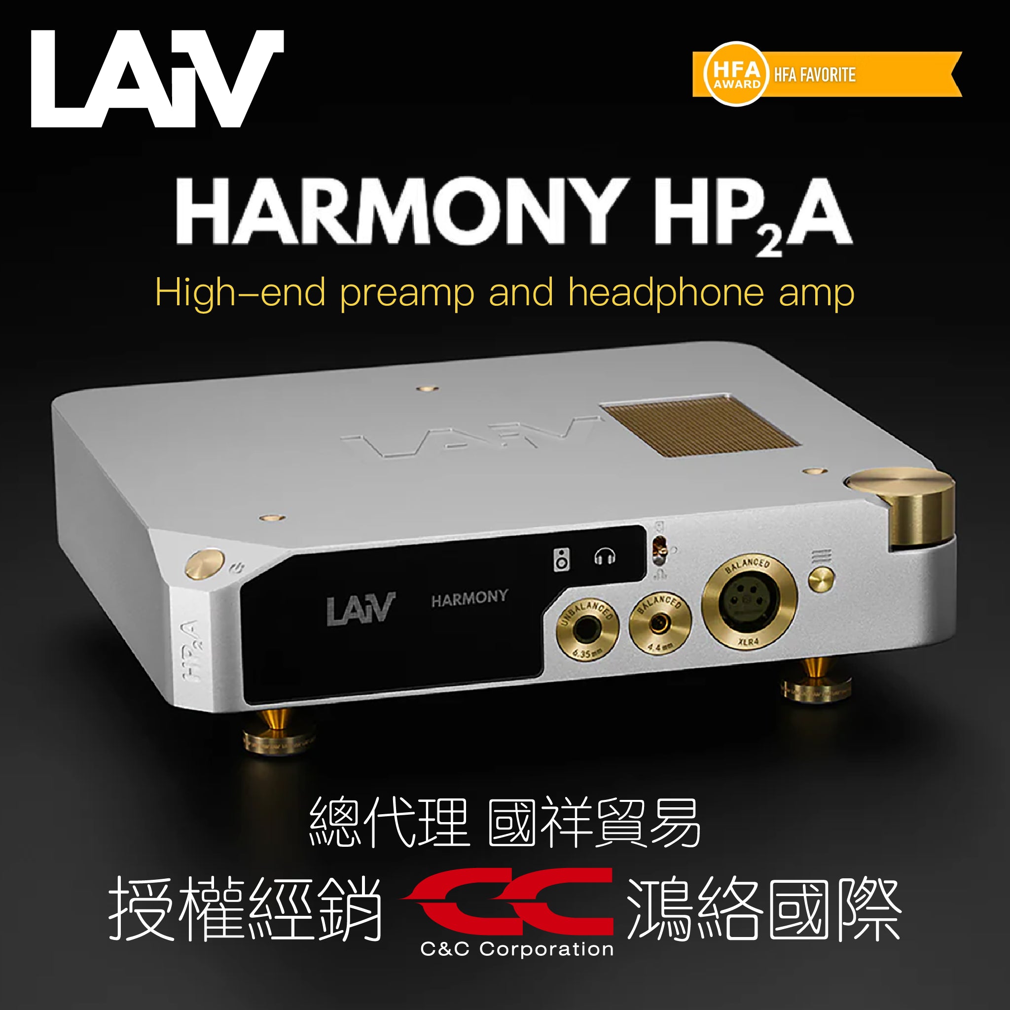 LAiV HARMONY HP2A