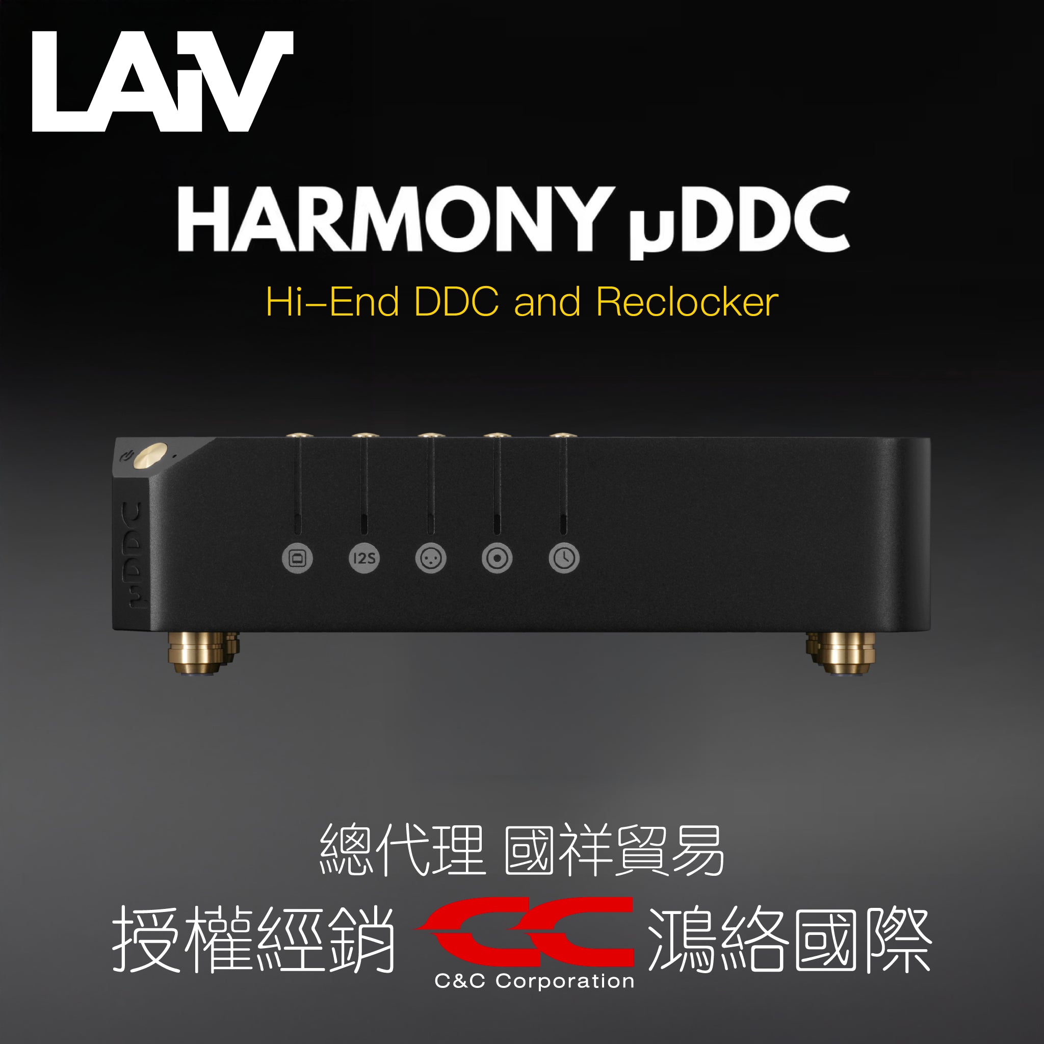 LAiV HARMONY µDDC