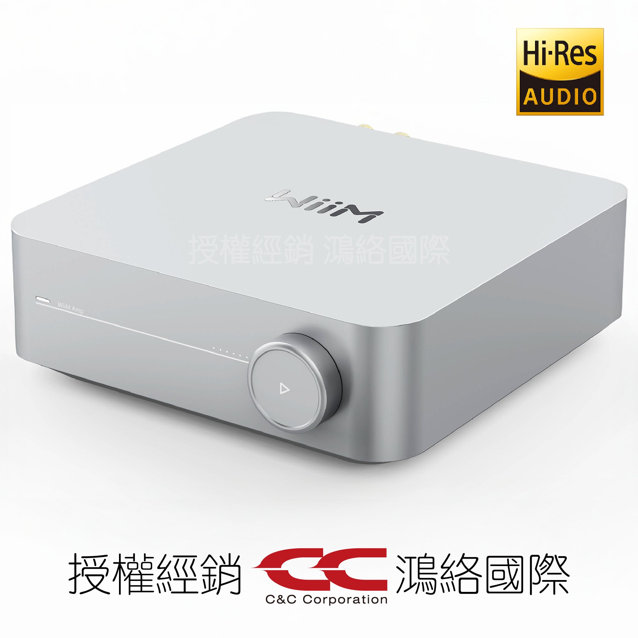 WiiM Amp