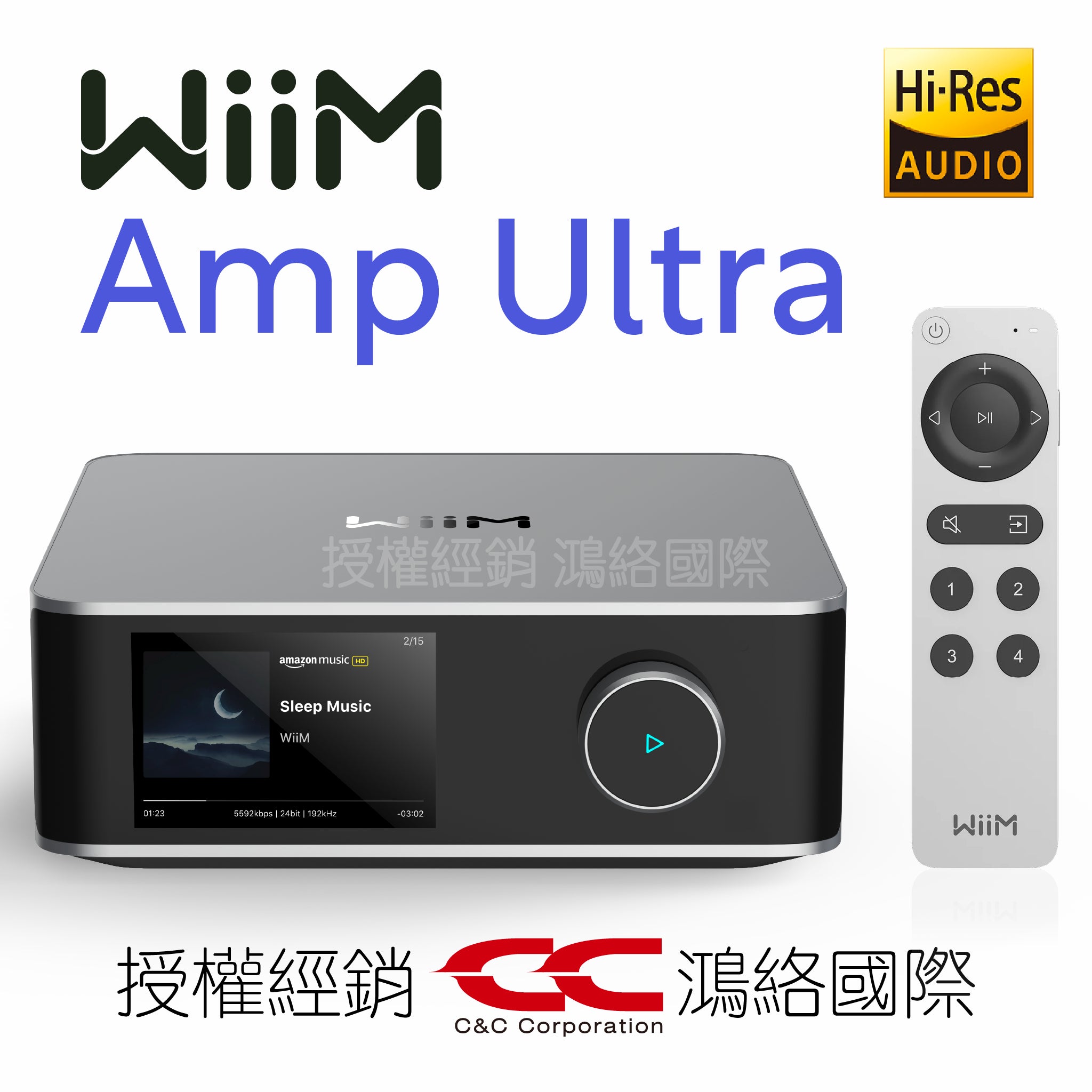 WiiM Amp Ultra 銀色含二代語音遙控器 Voice Remote 2