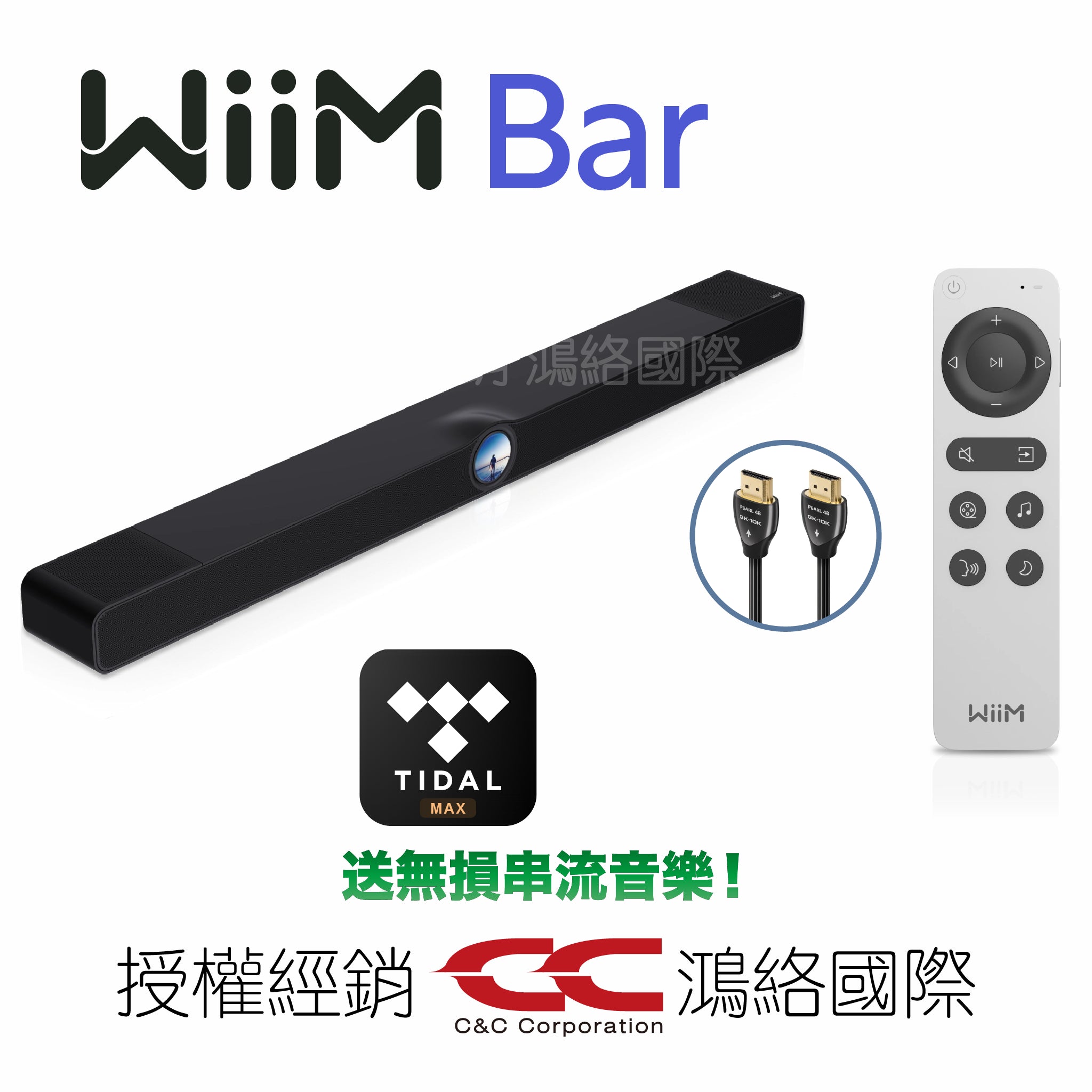 WiiM Bar