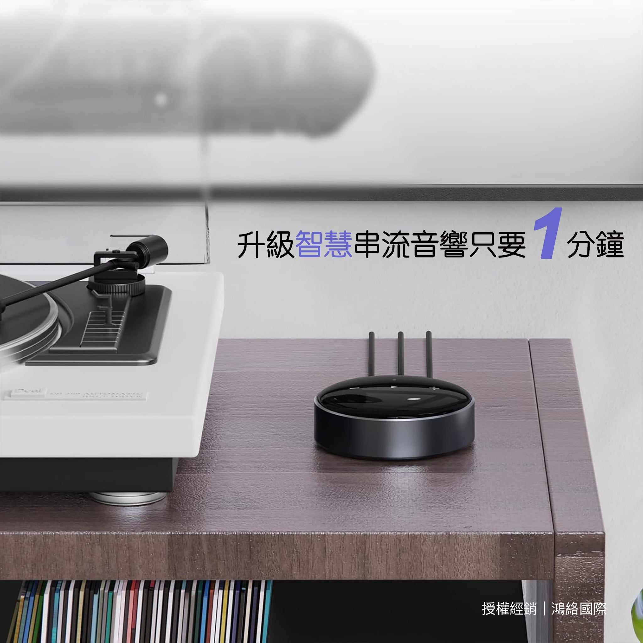 WiiM Mini