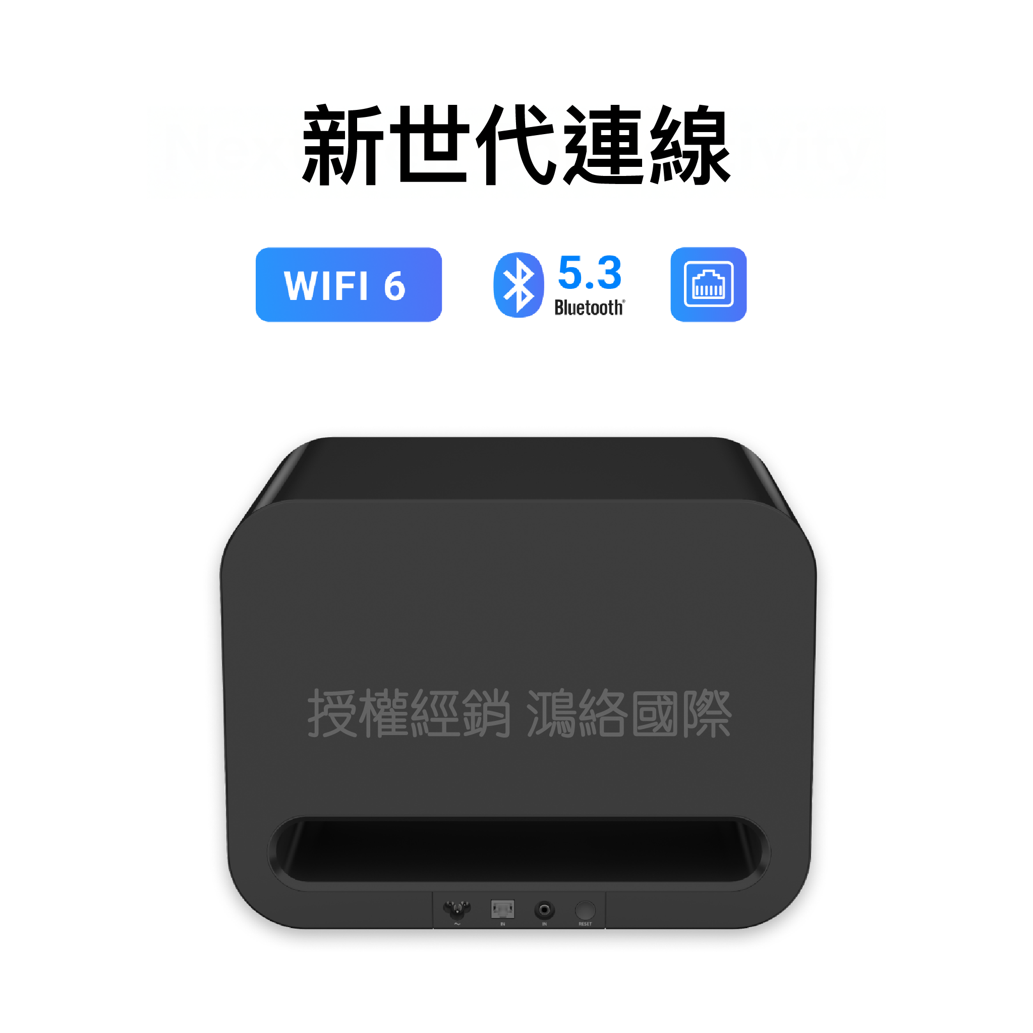 WiiM Sub Pro