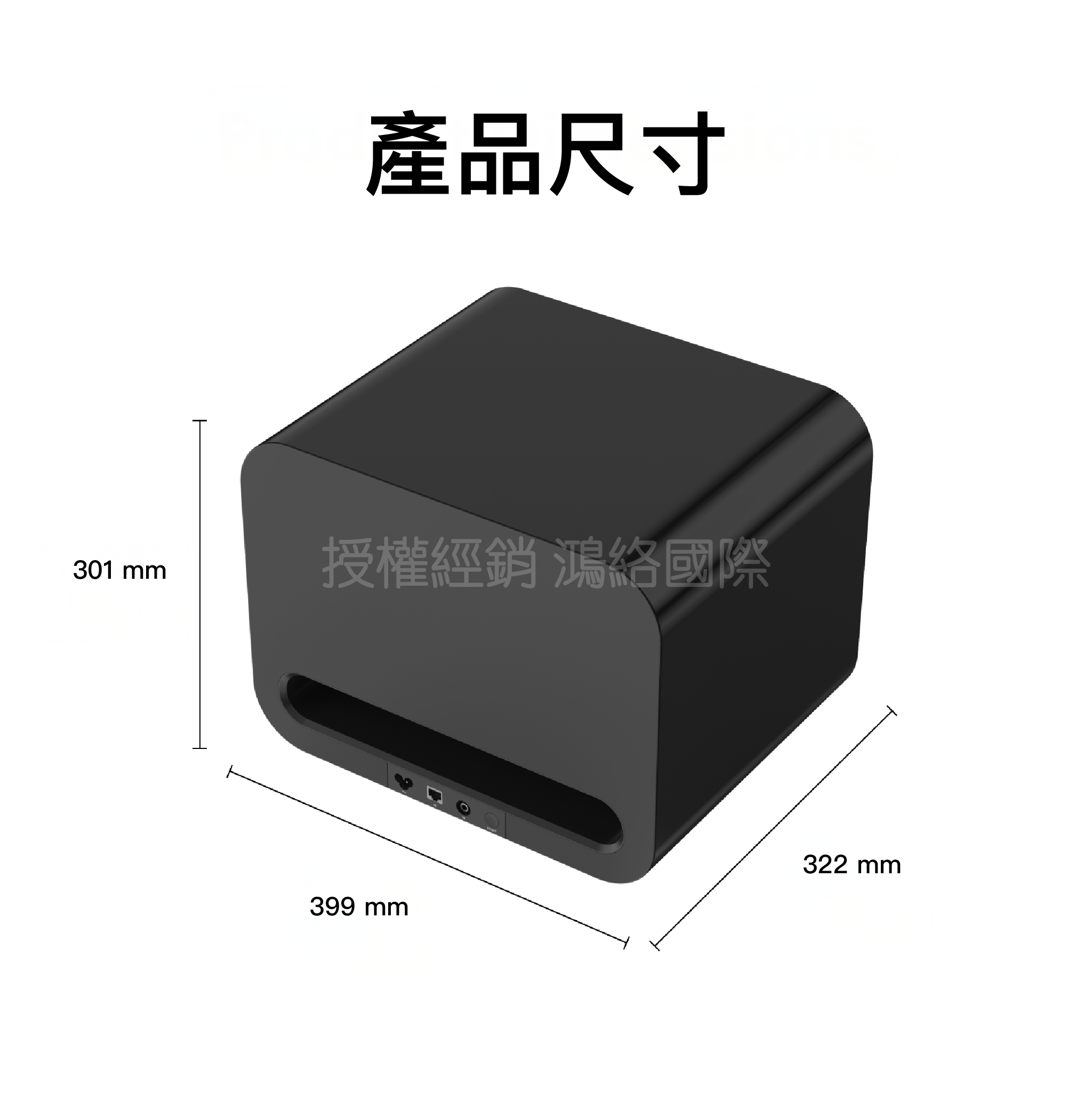 WiiM Sub Pro