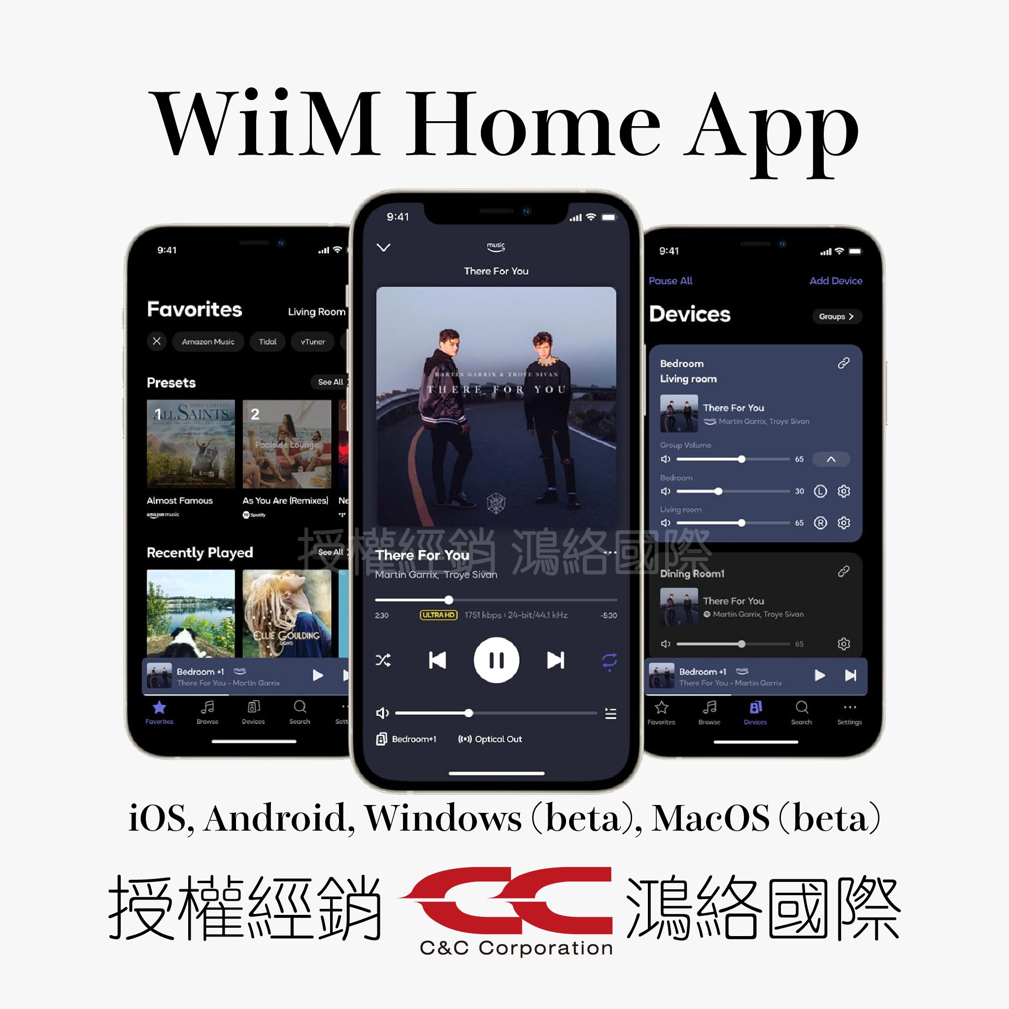 WiiM Ultra